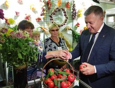 Сельскохозяйственная выставка