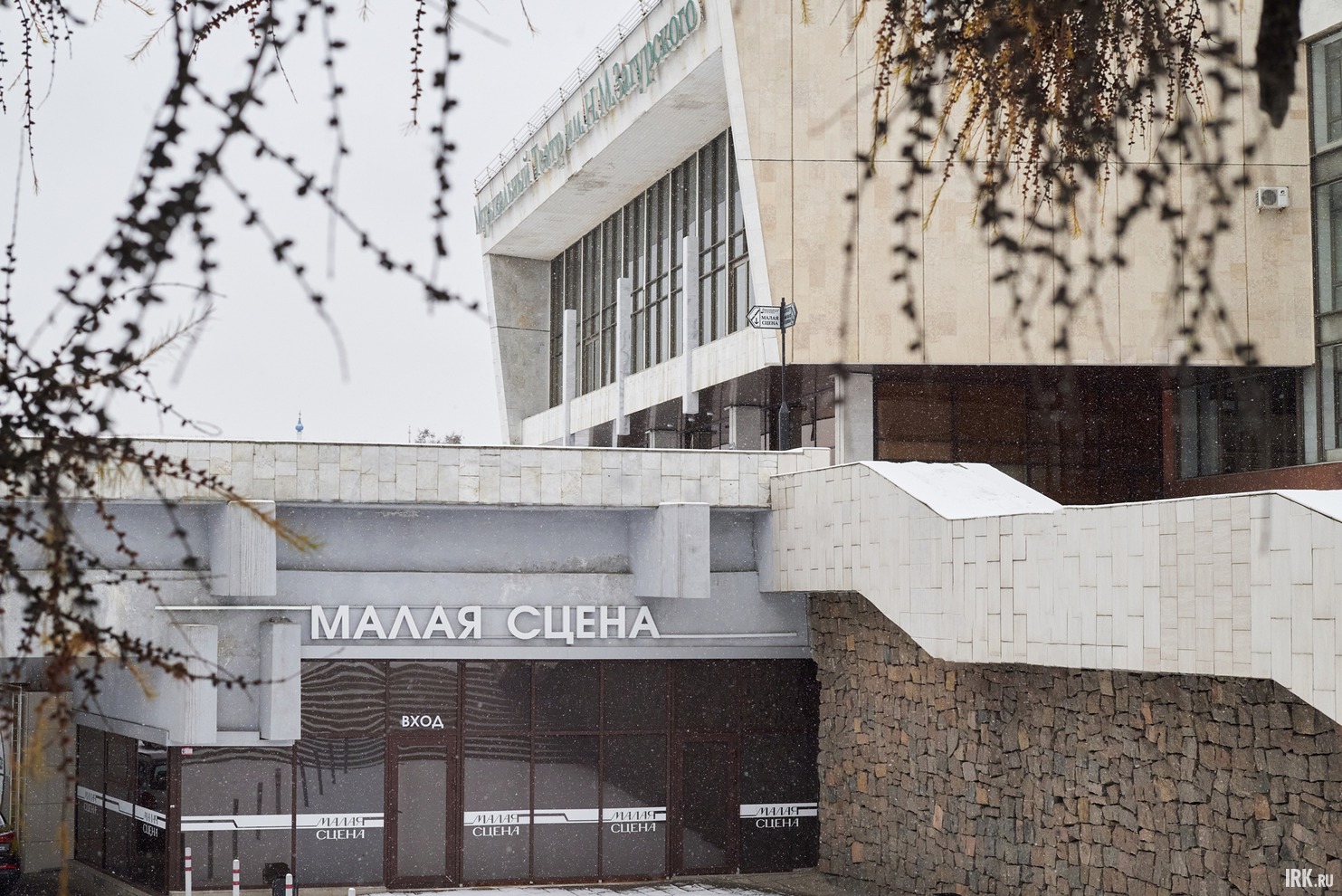 Премьера пройдёт на Малой сцене Иркутского музыкального театра им. Н.М. Загурского