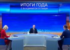 Владимир Путин. Скриншот IRK.ru