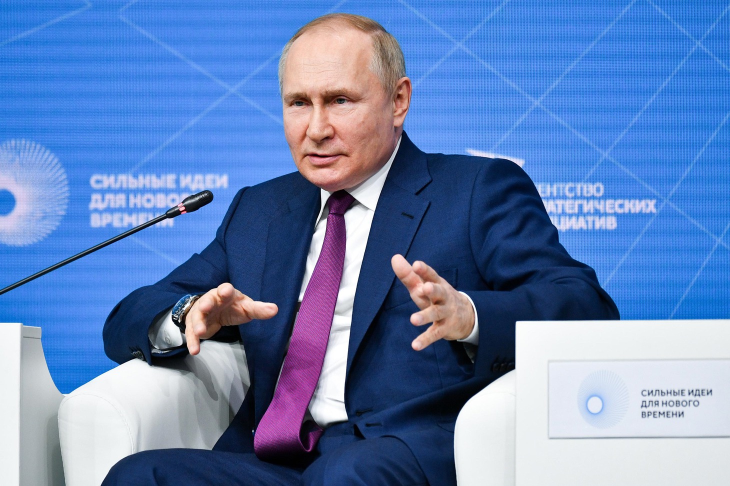 Владимир Путин на форуме «Сильные идеи для нового времени»