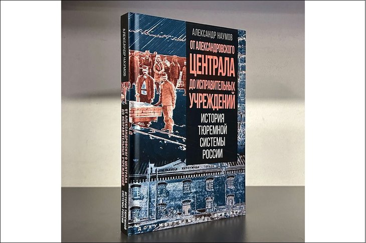 Книга. Фото читателя