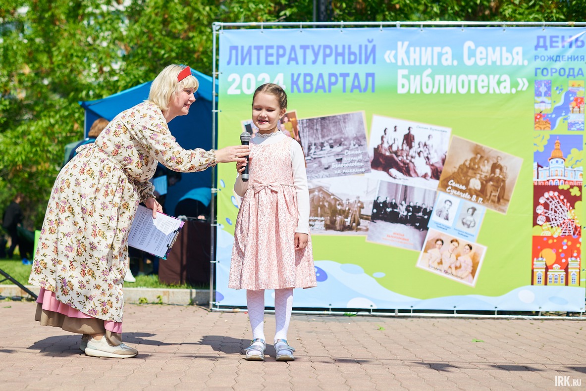 В сквере имени Кирова состоялся литературный квартал «Книга. Семья. Библиотека».