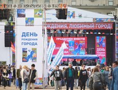 Вечером на площади графа Сперанского начался концерт «С днём рождения, Иркутск!».