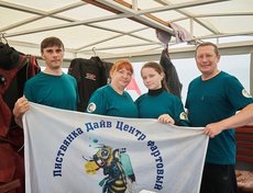 Команда дайверов