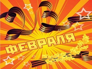 Отметьте 23 февраля в ресторане «Черное золото»! Вас ожидает праздничная атмосфера, приятные сюрпризы и скидка на меню.
