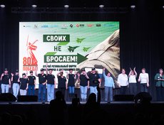 Всего на мероприятии наградили более 900 волонтёров 23 волонтерских объединений из 31 муниципалитета.