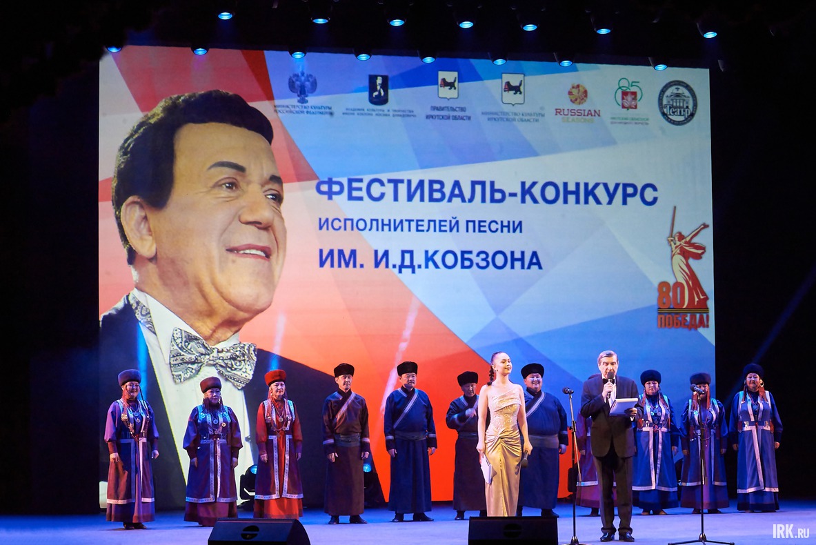 17 марта 2025 года на сцене Иркутского академического драматического театра им. Н.П. Охлопкова прошёл гала-концерт Фестиваля-конкурса патриотической песни им. Иосифа Кобзона.
