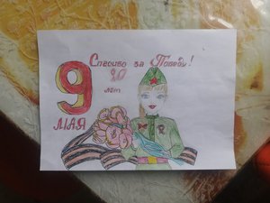 София Антоновна Сидоренко, 7 лет