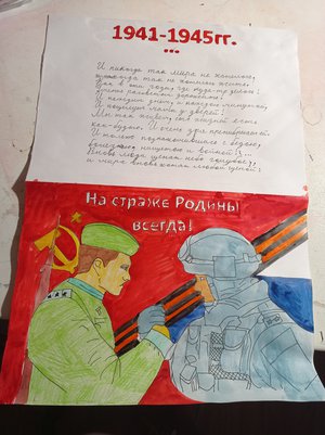 Надежда Дмитриевна Дубровина, 9 лет