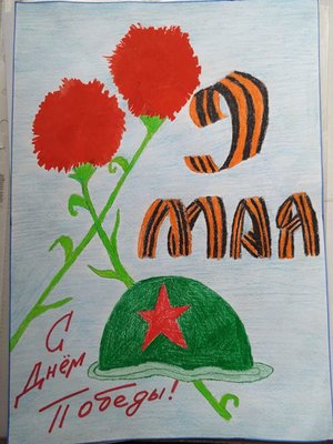 Ирина Викторовна Сененко, 11 лет