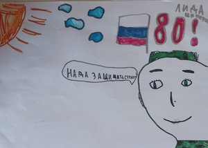 Лидия Ивановна Циненко, 7 лет