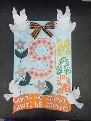 Руслан Павлович Москвин, 15 лет