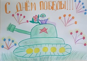 Нина Матвеевна Лбова, 4 года