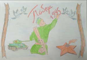 Степан Александрович Серов, 8 лет