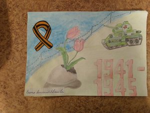 Анастасия Евгеньевна Баклан, 13 лет