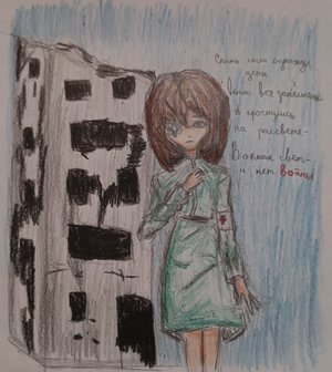 Анастасия Юрьевна Ясюкевич, 14 лет