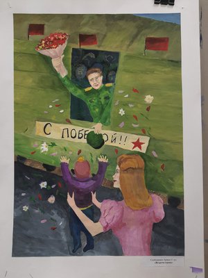 Арина Андреевна Слободенюк, 12 лет