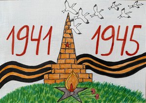 Георгий Германович Биллер, 10 лет