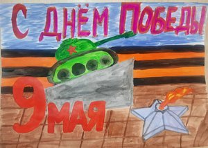 Александр Максимович Швецов, 10 лет