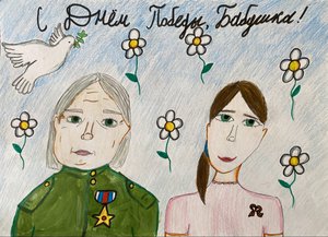 Тамуна Аршаковна Оганесян