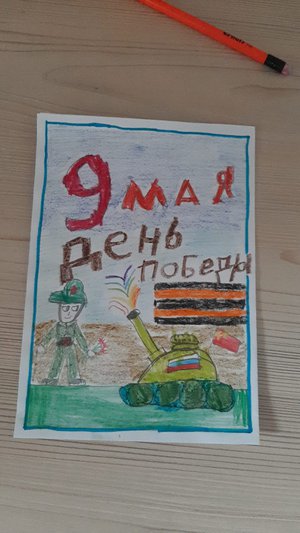 Мария Архиповна Данилова, 8 лет