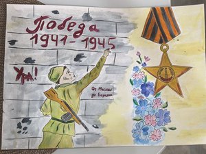 Екатерина Александровна Кузьмина, 9 лет