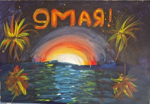 Дарина Васильевна Хандархаева, 11 лет