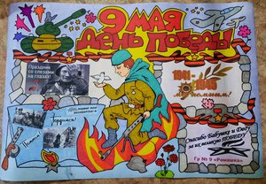 Александра Дмитриевна Карамнова, 8 лет