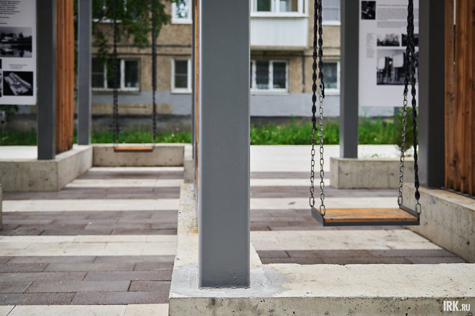 Качели