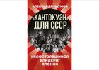 Обложка книги. Скриншот с сайта маркетплейса