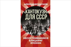 Обложка книги. Скриншот с сайта маркетплейса