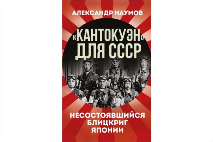Обложка книги. Скриншот с сайта маркетплейса