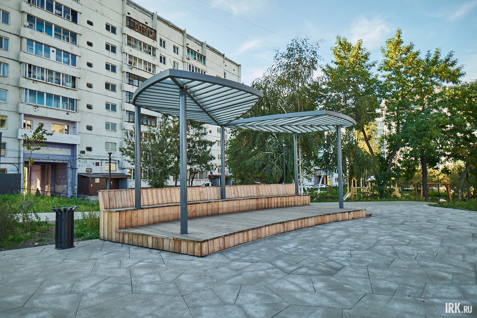 Пергола