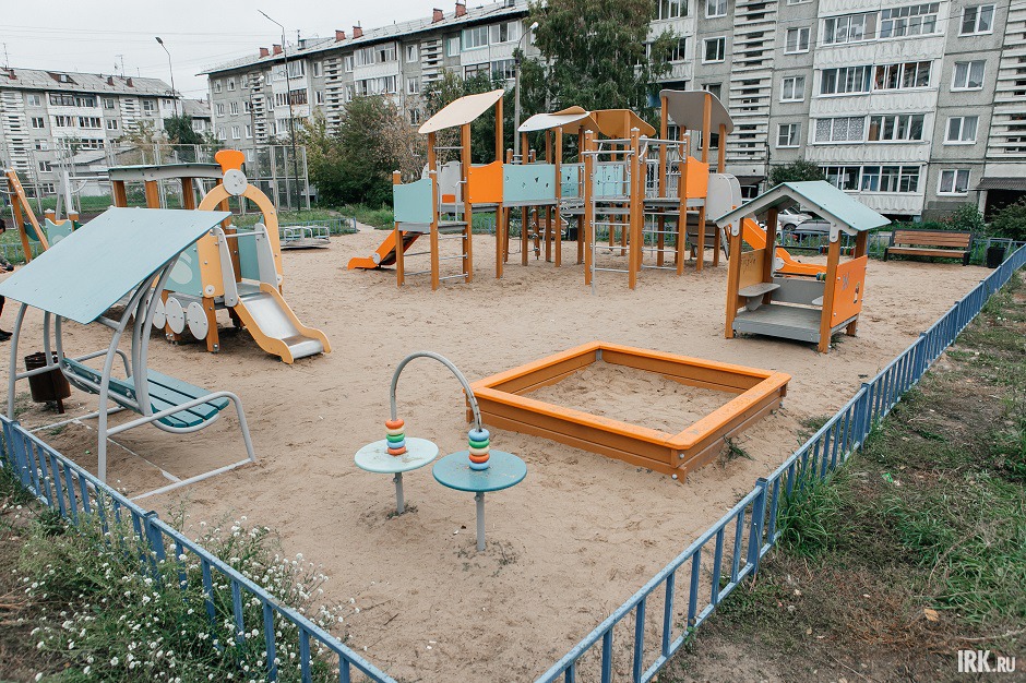 Игровая площадка
