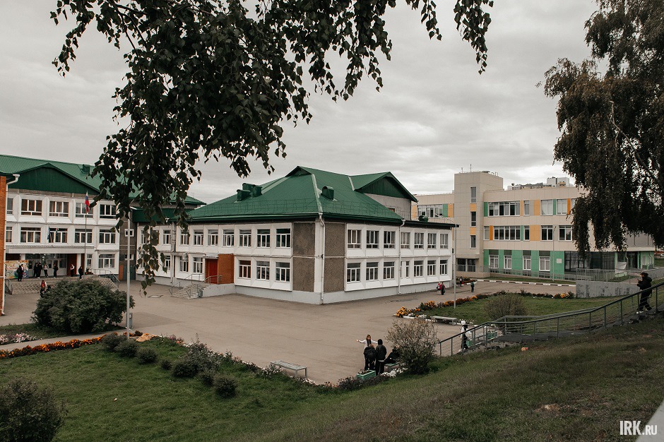 Школа № 57