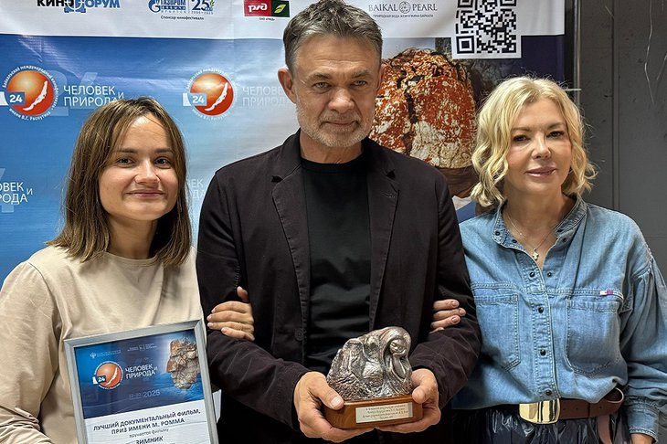 Церемония награждения. Фото из группы «Киностудия „Матёра“/„Первое кино. Байкал“» в социальной сети «ВКонтакте»