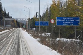 Пункт весогабаритного контроля. Фото пресс-службы правительства Иркутской области