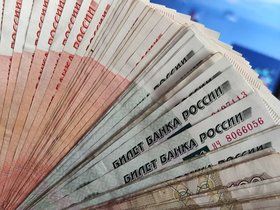 Деньги. Фото Маргариты Романовой, IRK.ru