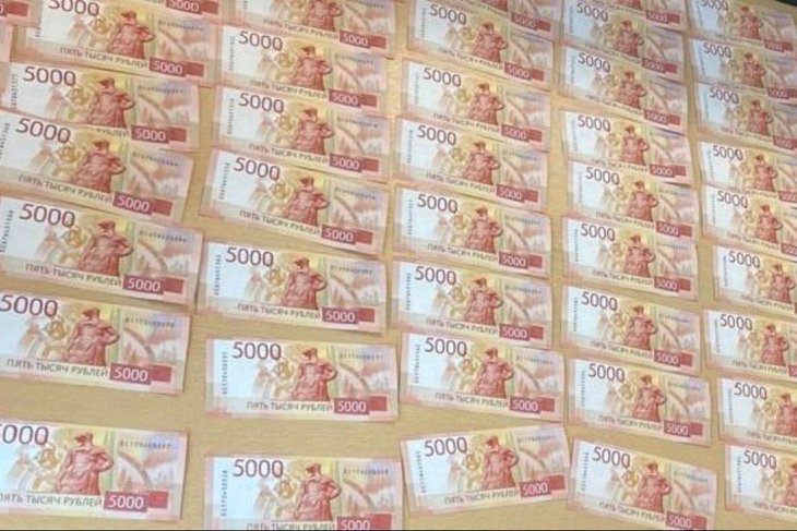 Деньги. Фото пресс-службы ГУ МВД России по Иркутской области