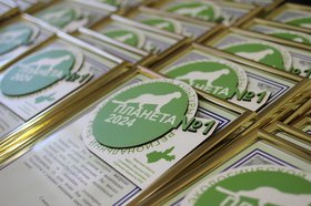 «Знак экологической культуры», 2024 год. Фото БФ «Подари планете жизнь»