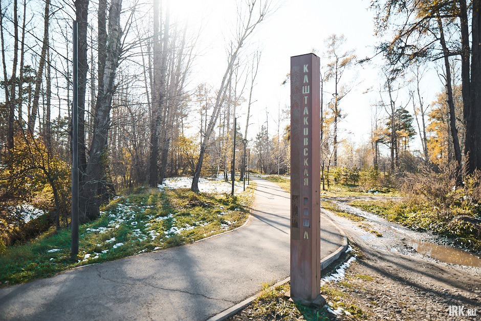 Стела на выходе из рощи