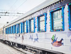 Так появился поезд, который привозит праздник в российские города и посёлки.
