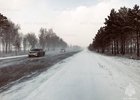 Дорога. Фото ГУ МЧС России по Иркутской области