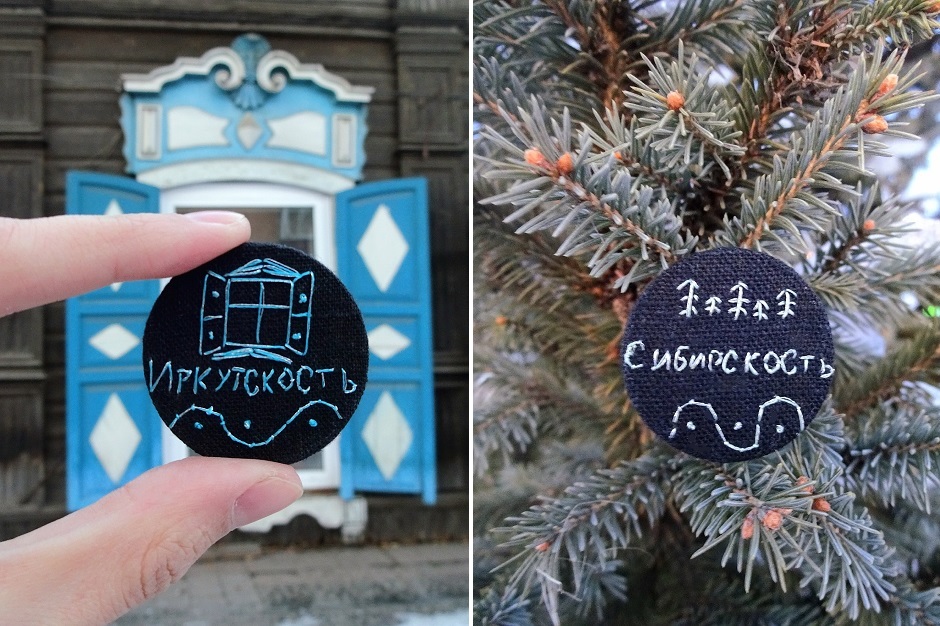 Броши
