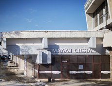 Постановка вошла в репертуар Иркутского музыкального театра им. Н.М. Загурского. Посмотреть её можно на Малой сцене.