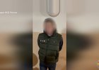 Скриншот видео пресс-службы УФСБ России по Иркутской области