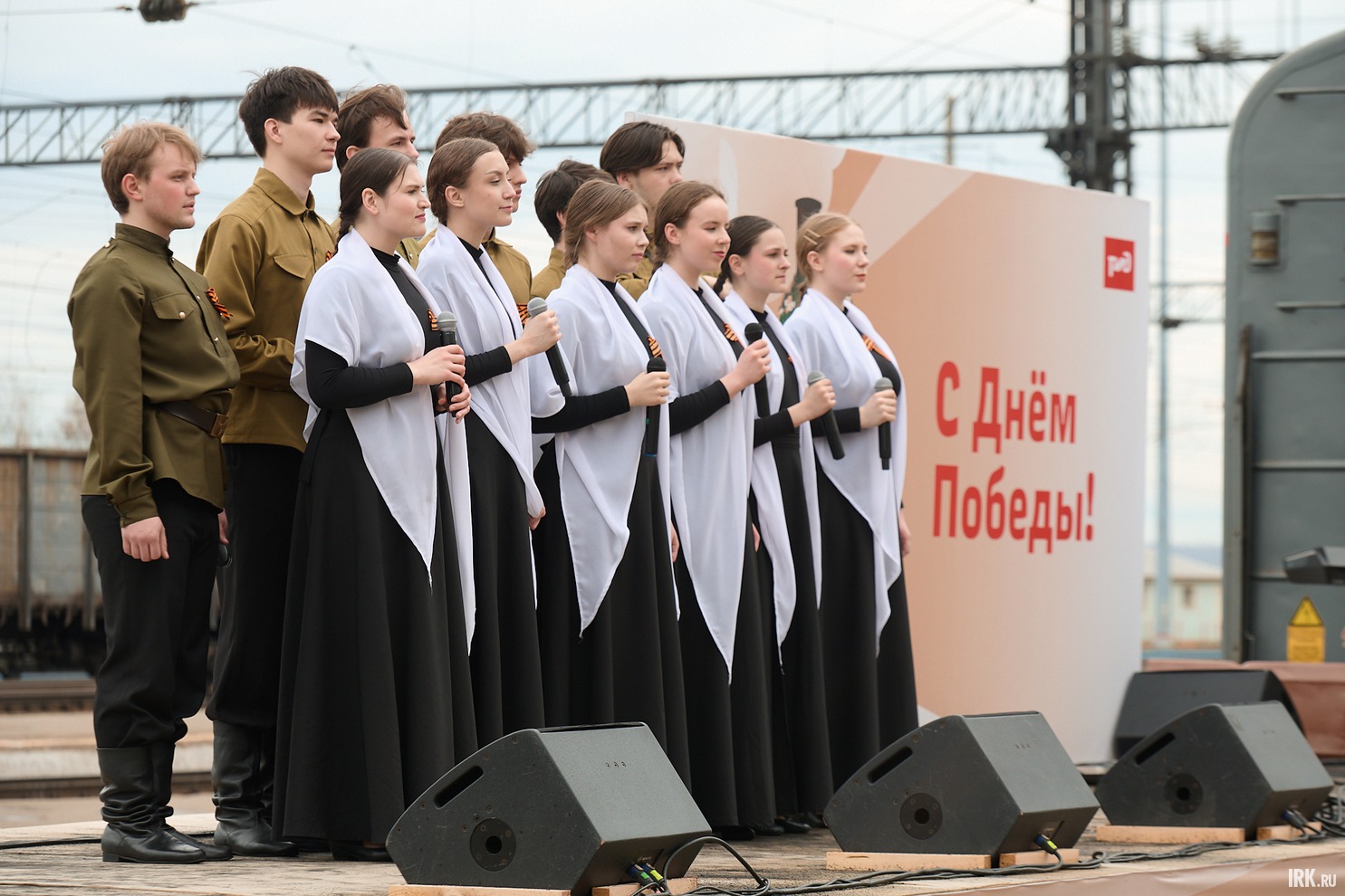 Ретросостав привёз агитбригаду артистов — творческий коллектив Иркутского театрального училища им. В.К.Венгера.