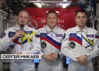 Скриншот видео Роскосмоса
