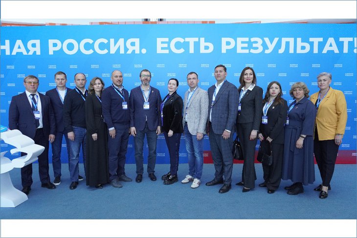 Форум «Единой России». Фото пресс-службы ЕР