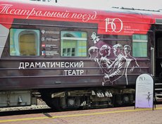 После просмотра спектакля можно подкрепиться в настоящем театральном вагоне-ресторане.